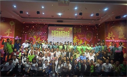 江南网页版登录入口-江南(中国)-江南(中国)隆重举行了玖零落地起航活动！